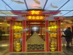 -中国黄金(北京旗舰店)