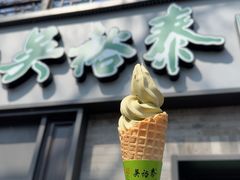 -吴裕泰茶庄(鼓楼店)