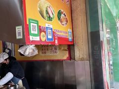 -海燕家人灌蛋饼(凤凰街店)