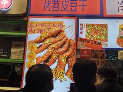 -乐乐姐超级土豆(中关村5号店)