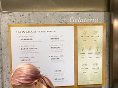 -Dip in Gelato(富民路店)