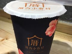 小眷村奶茶-厝内小眷村(天河南一路店)