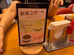-一風堂拉面(美罗城店)