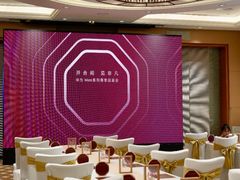 -济南喜来登酒店