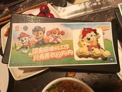 -海底捞火锅(吴中路店)