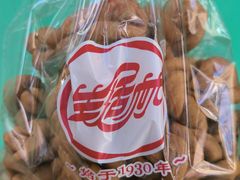 -生活林(河北路店)