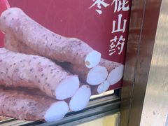 -包道广式点心专门店(振业店)