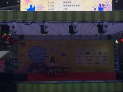 -鹿港小镇(金虹桥国际中心店)