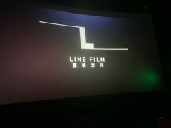 -百美汇影城(LUXE嘉里中心店)