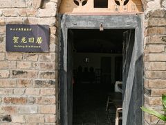 -陈炉古镇