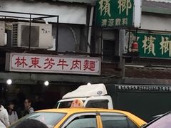 -海九澎湖海鲜餐厅