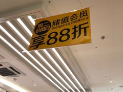 -味多美蛋糕(静安庄店)