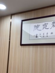 -东莞壹加壹整形美容医院