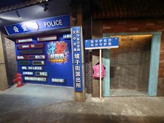 -长沙文和友(海信广场店)