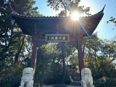 -平湖九龙山旅游度假区