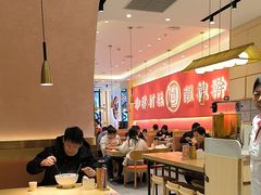 -秦和居(大唐时代店)