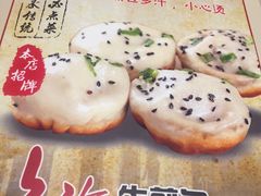 -京城小江南·土菜馆·蒸白鱼(东四十条店)