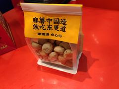 -東更道点心行(崂山丽达店)