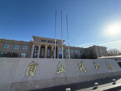 -国家自然博物馆