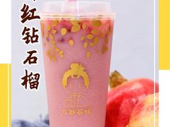 -九秋茶铺(三里屯店)