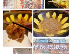 -地锅印象(兴宁北路店)