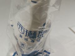 -西琳姑娘·新疆冰淇淋酸奶茶(南开大悦城店)