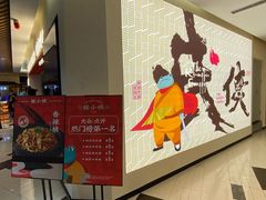 -蛙小侠(亚欧商厦店)