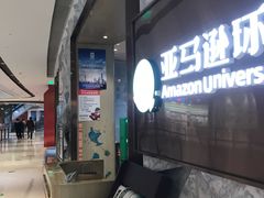 -亚马逊蒸汽活海鲜自助(LCM置汇旭辉广场店)