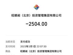 -旺顺阁鱼头泡饼(小红门店)