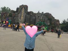 -西安秦岭野生动物园