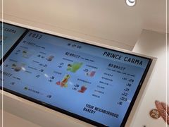 -卡玛王子·面包·蛋糕(南山宝能环球汇店)