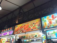 -纽顿熟食中心