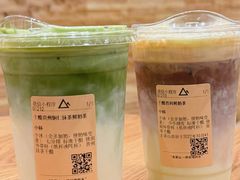 -去茶山(重庆万象城店)