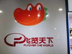 -飞览天下沉浸式飞行体验(北京旗舰店)