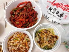-天宝兄弟(前海壹方城店)