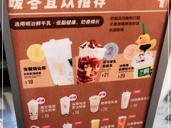 -烫面包·面包烘焙(绿地缤纷城店)