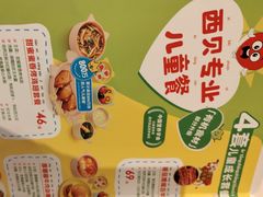 -西贝(华发商都店)