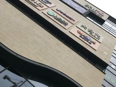 -海马体照相馆(龙湖杭州金沙天街店)