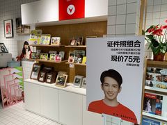-方快-照相馆(国顺店)