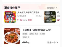 -李想大虾(江北天街店)