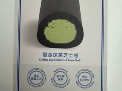 -the Roll'ING手作瑞士卷专门店(卓悦中心店)