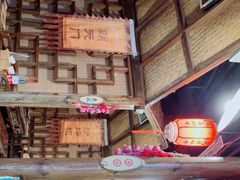 -唇辣号重庆老火锅(亦庄店)