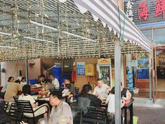 -鑫渔港海鲜本地菜·山海关浑锅(东戴河店)