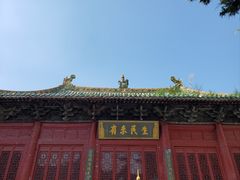 -汝州市汝瓷博物馆