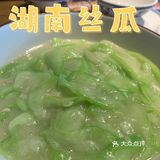广州湘菜农家宴主题～农村的菜，城里头卖