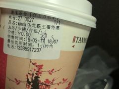 -唐沫茶兮(仓山万达金街店)