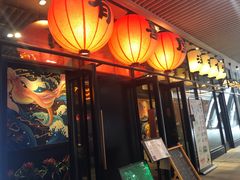 门面-有喜屋·深夜食堂(环宇荟店)