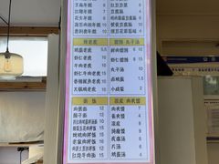 -和众大油条(维明路店)