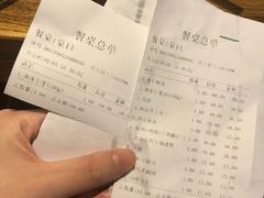 账单-釜山火炉韩式炭火烤肉(欧洲城店)