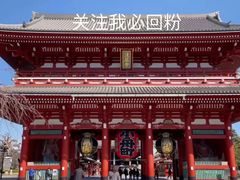 -浅草寺